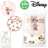 迪士尼嬰兒用圍兜口水肩-米妮 2件套